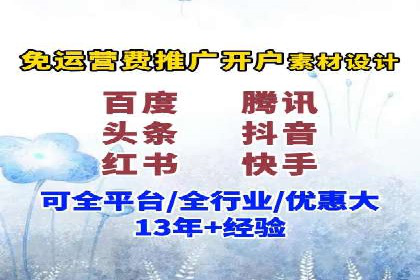 快速开户：百度推广开户步骤详解及成功案例分享