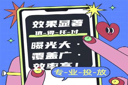 网络推广中的竞价广告：如何选择关键词