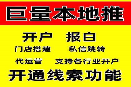 信息流广告公司案例集锦：跨界合作共赢案例